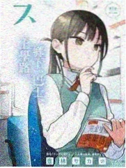明星大侦探9